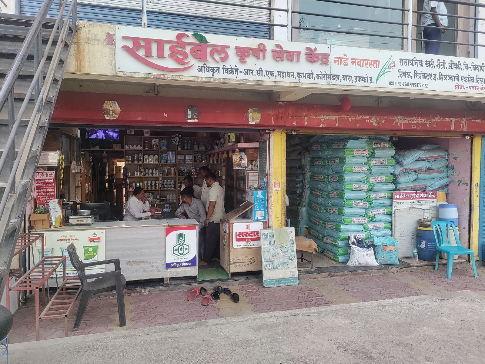 Shop